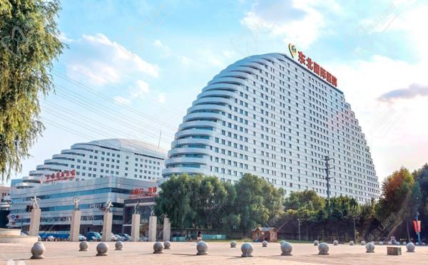 沈阳东北国 际医院口腔科 沈阳东北国 际医院口腔科
