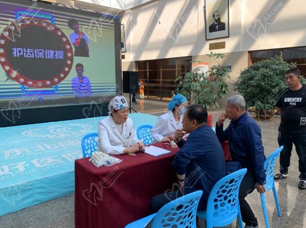 沈阳东北国 际医院口腔科 沈阳东北国 际医院口腔科