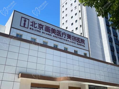 徐学东医生在哪家医院？