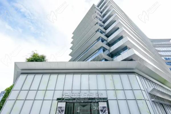 杭州浮想国医疗美容眼部整形项目收费标准 杭州浮想国医疗美容眼部整形项目收费标准