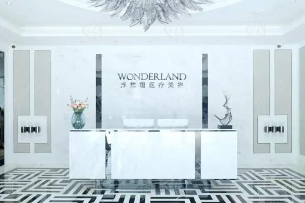 杭州浮想国医疗美容医生团队介绍 杭州浮想国医疗美容医生团队介绍