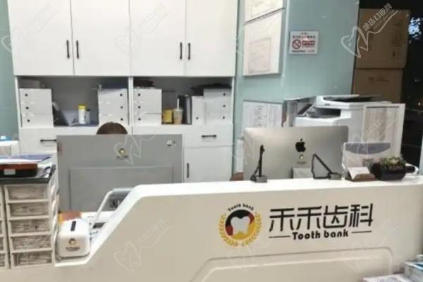 北京禾禾齿科贺娜医生做隐形矫正术后 3 个月