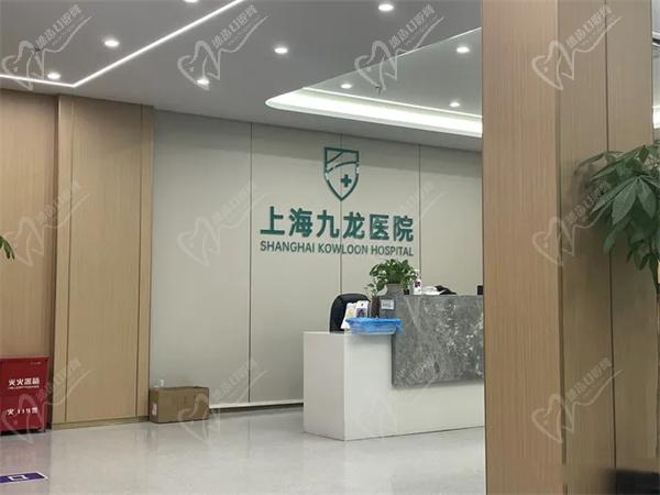 上海密语私密整形医院