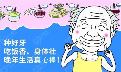 石家庄正定芽贝口腔价格表