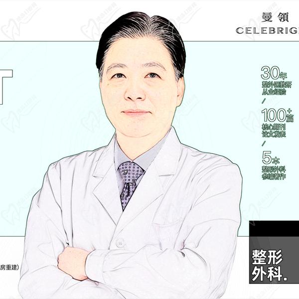 上海曼领医疗美容医院江华