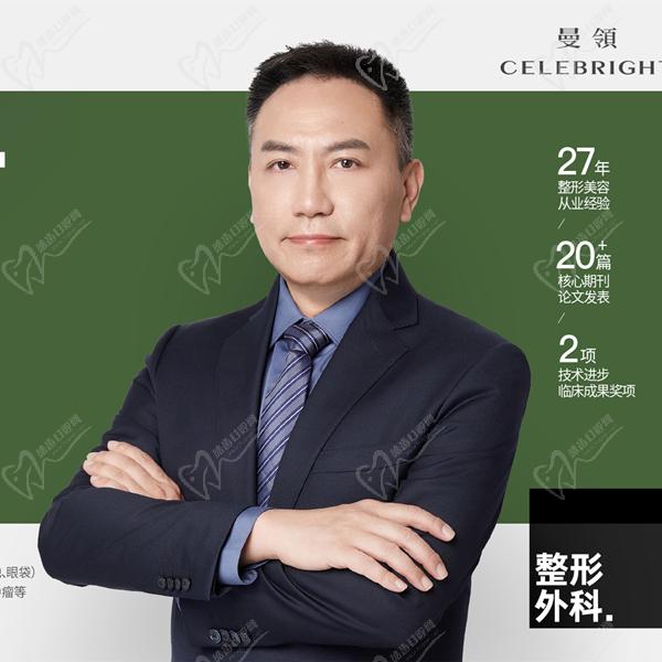 李旭东医生简介