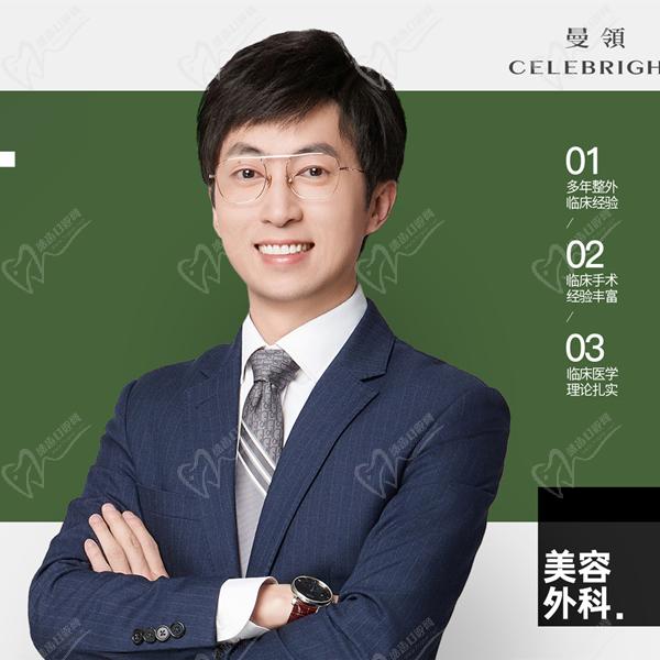 叶修宇医生简介