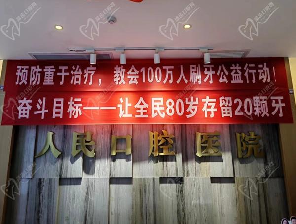株洲醴陵人民口腔医院怎么样 株洲醴陵人民口腔医院怎么样