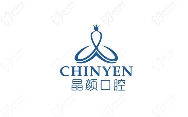 廊坊燕郊晶颜（原阳光树）口腔