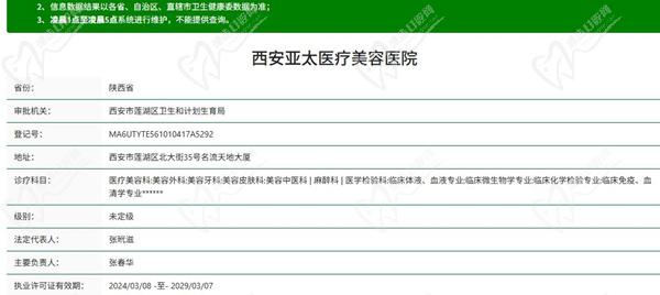 QQ截图20250509140027.jpg