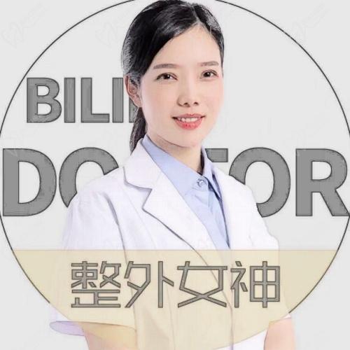 金华芘丽芙美容医院胡书荧医生