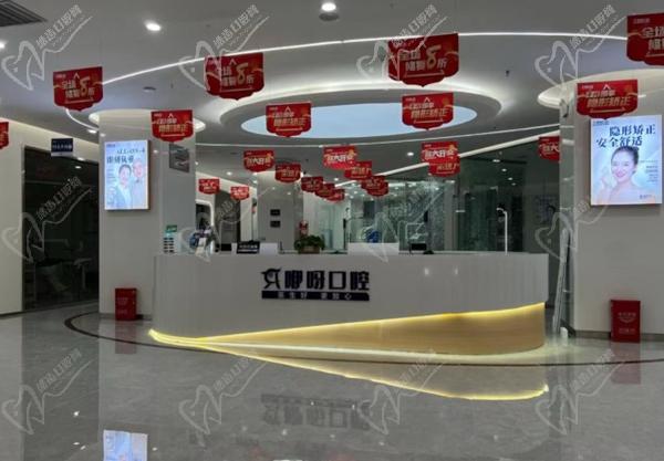 岳阳咿呀口腔医院怎么样