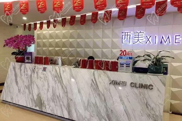 北京西美口腔医院口碑好不好