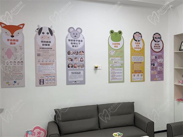宁波余姚三禾口腔(海曙店)