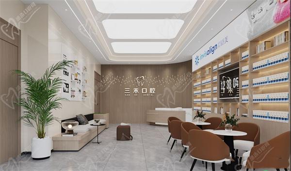 宁波余姚三禾口腔（恒禾长元路店）