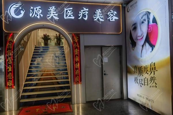 深圳源美医疗美容朱志祥医生预约挂号方式