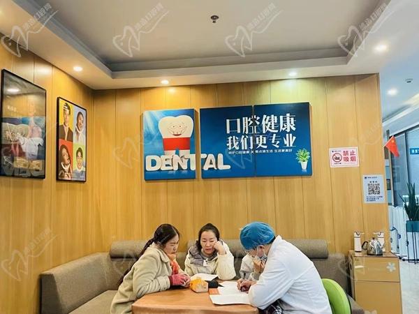 娄底康馨口腔医院