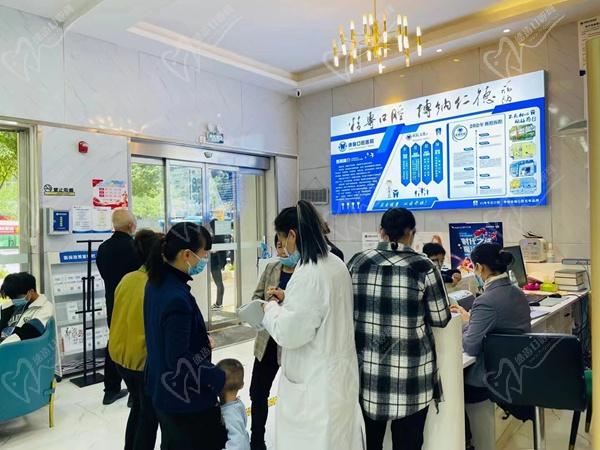 娄底康馨口腔医院