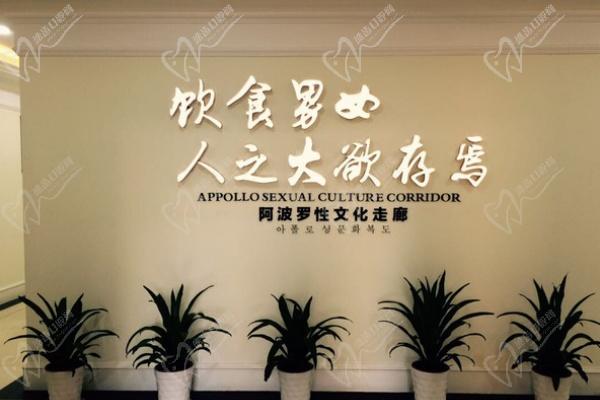 杭州阿波罗男子医院特色
