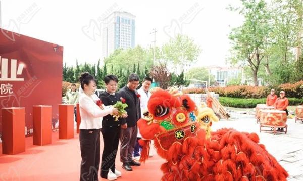 欢乐口腔烟台莱山分院