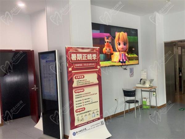 义乌杭州口腔医院