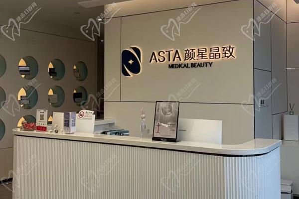 杭州颜星晶致医院怎么样