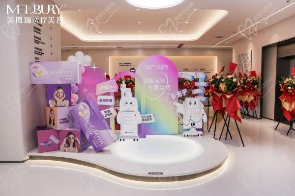 深圳美博瑞医疗美容门诊部简介
