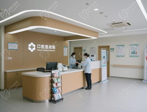 宜春牙卫士口腔门诊部