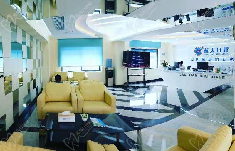 南宁蓝天口腔门诊部休息室