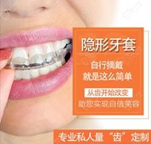 北京西尔口腔靠谱吗？想做牙齿矫正,医院医生资质怎么样?