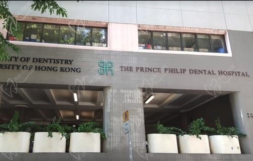 香港菲腊牙科医院环境