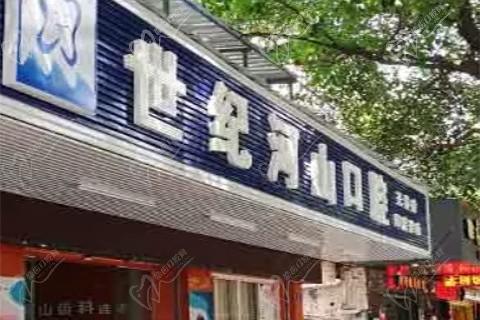 医院大楼