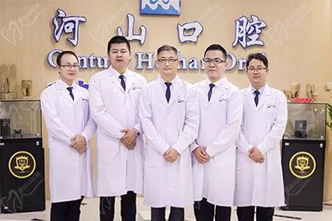 医院医生团队