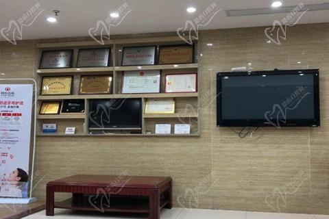 深圳同步齿科荣誉墙