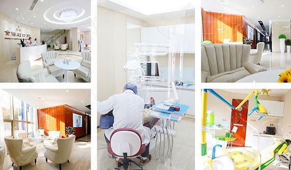 南京金铂利口腔医院正规吗？看完医院医生+设备+材料，再来看网友评价！