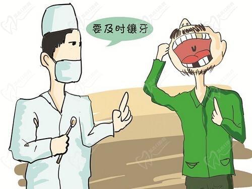 北京劲松口腔医院朱杨院长种植牙怎么样?种植一颗牙多少钱?收费高吗？