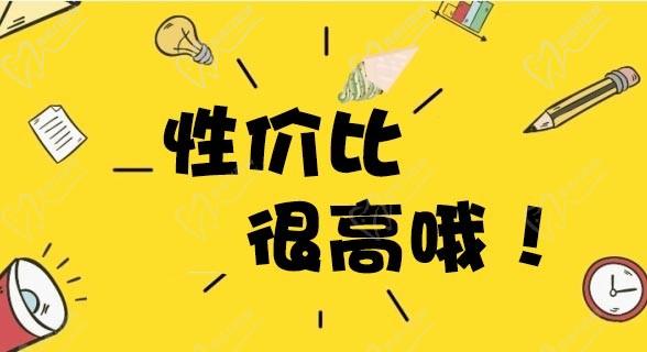 湛江牙科医院收费贵么？来看湛江珠江口腔医院超详细价格表！