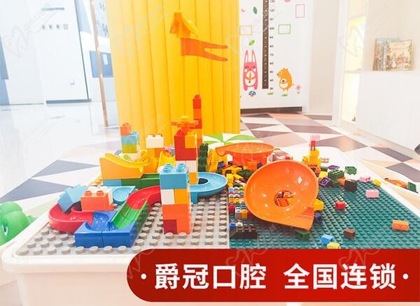 北京爵冠口腔儿童乐园
