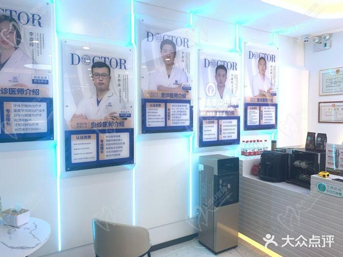 北京爵冠口腔医生团队