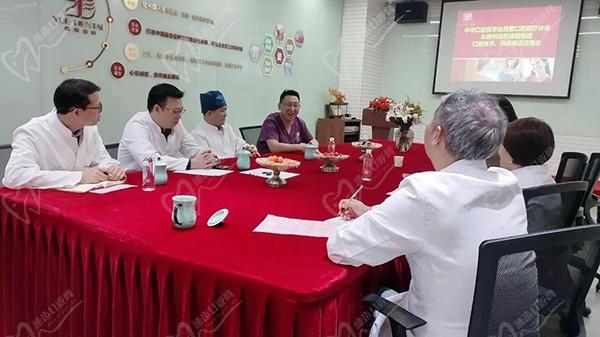 上海雅洁口腔学术