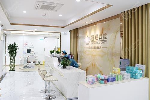 福建漳州冠成口腔门诊部前台大厅