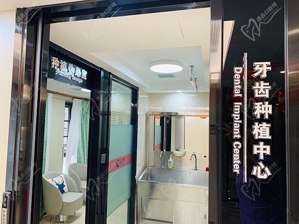 汕头益珺口腔门诊种植室