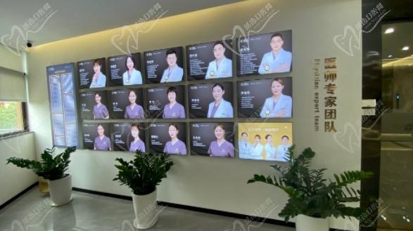 宁波北仑禾睦口腔医师墙