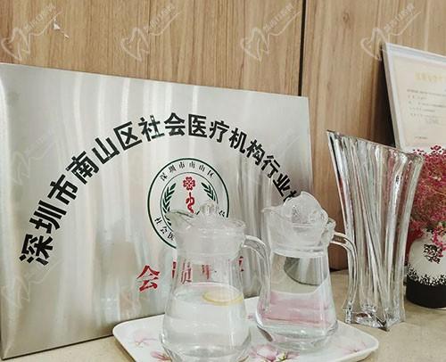 深圳合诺口腔门诊部（大学城店）认证