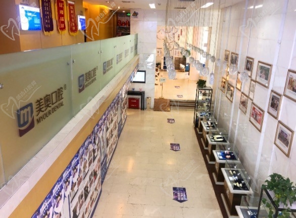长沙美奥口腔融圣院大厅
