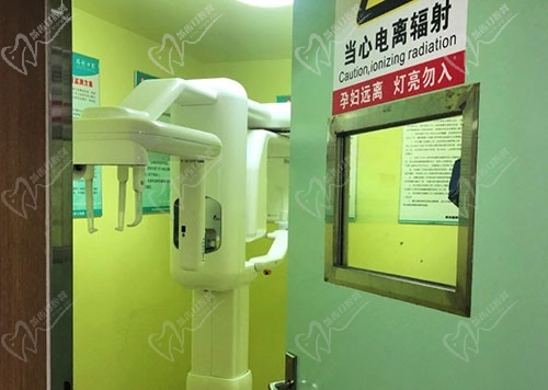 杭州瑞创口腔门诊部牙片室