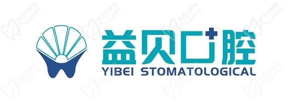 宁波鄞州益贝口腔logo