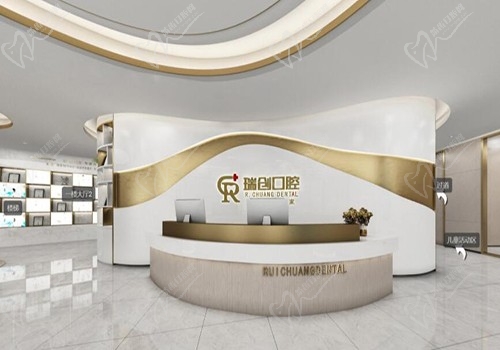 杭州瑞创口腔医院怎么样？来听听我做牙齿矫正的经历