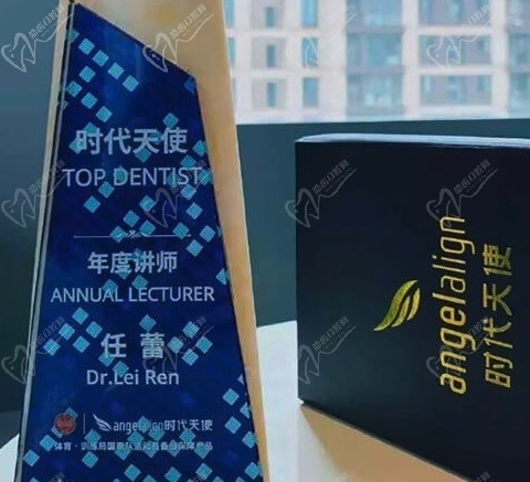 北京雅医家口腔正畸怎么样？请问牙齿矫正医生任蕾挂号难吗