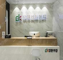 全新绍兴京韩口腔价格表公开，虽是私立看诊不贵还能刷医保